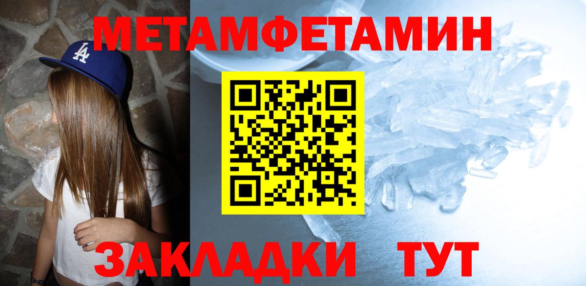 Амфетамин 98%  Вход с VPN  АМФЕТАМИН  Балашиха 