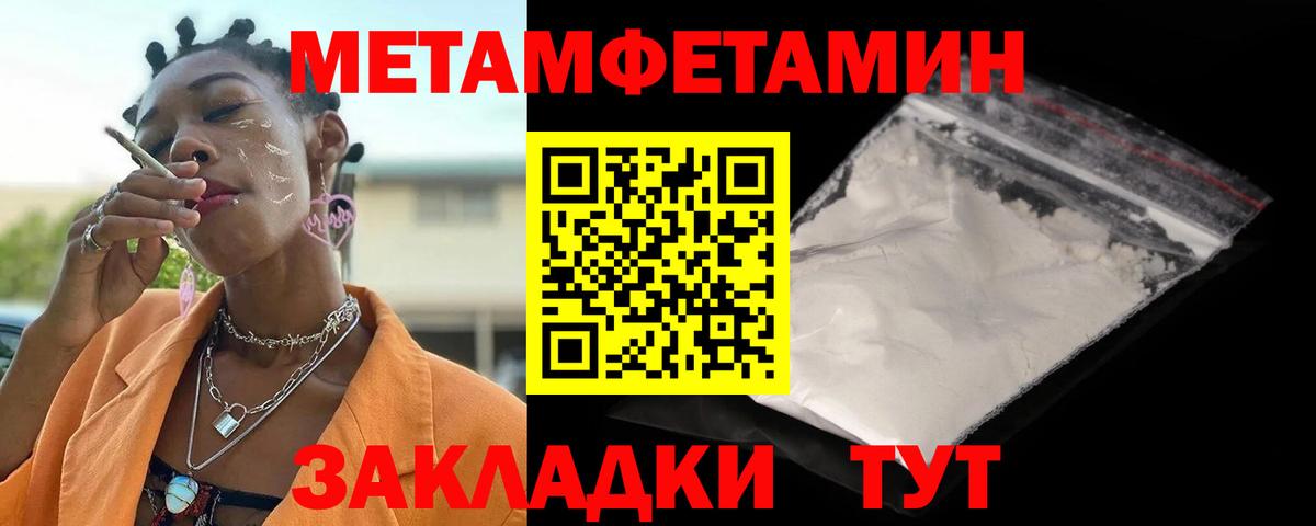 Амфетамин 97% Балашиха