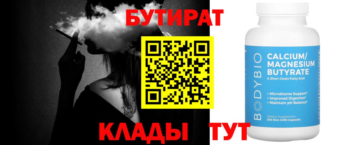 Кокаин  Вход с VPN  МДМА  Балашиха  МАРИХУАНА  Мефедрон  LSD-25  Мефедрон кристаллы  Alpha-PVP СК  