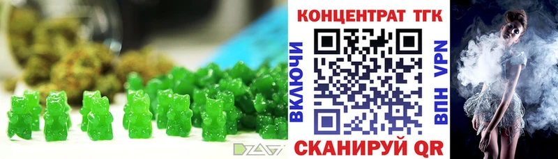 Печенье с ТГК конопля  shop телеграм  Балашиха 