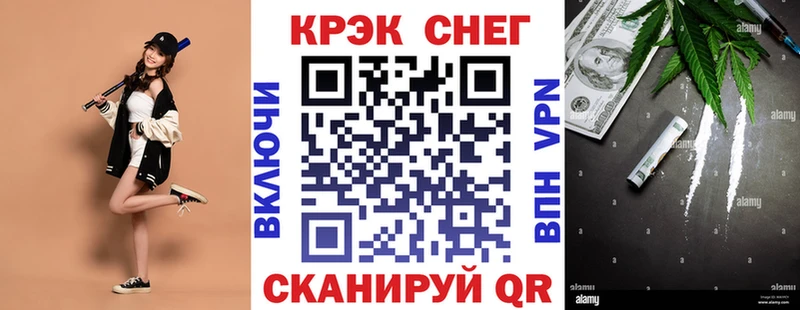 Cocaine Fish Scale  Балашиха 
