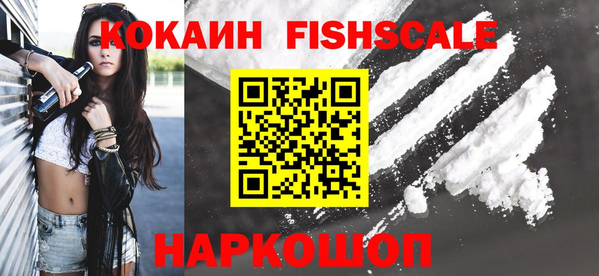 Кокаин Перу Балашиха