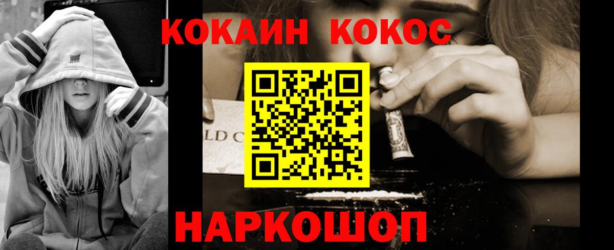 ГАШИШ Балашиха