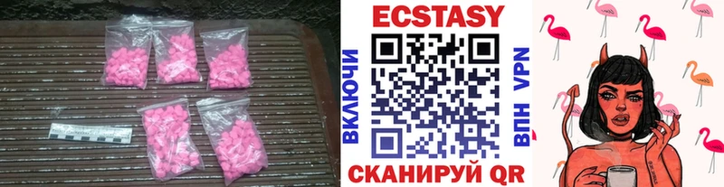 Экстази louis Vuitton  сколько стоит  Балашиха 