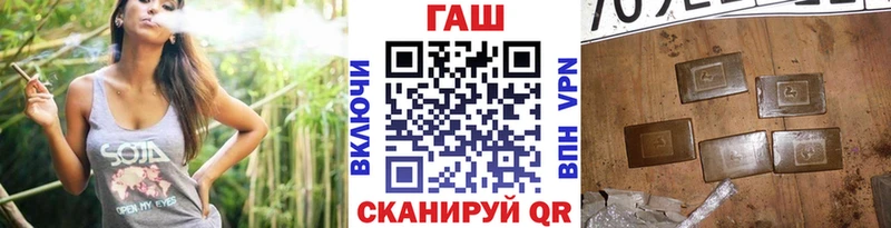 гидра вход Балашиха Гашиш Cannabis