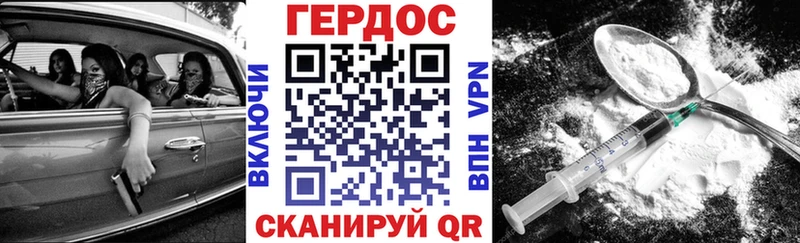 наркота  Балашиха  Героин Heroin 