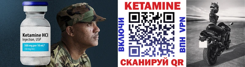 КЕТАМИН VHQ  цены наркотик  Балашиха 