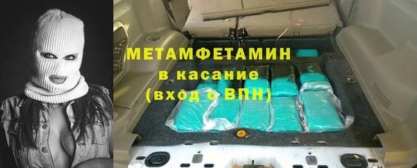 гидра Михайловск