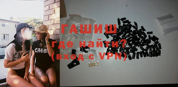 синтетический гашиш Михайловка