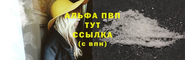 apvp Михайлов