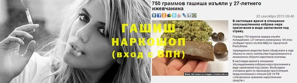 синтетический гашиш Михайловка
