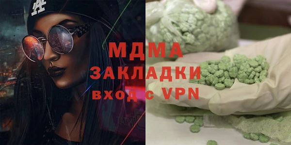 синтетический гашиш Михайловка