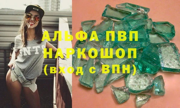 apvp Михайлов