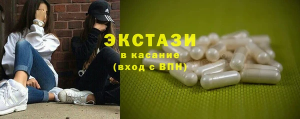 гидра Михайловск