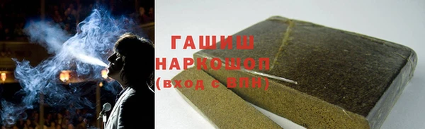 синтетический гашиш Михайловка