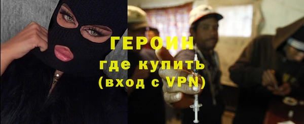 синтетический гашиш Михайловка