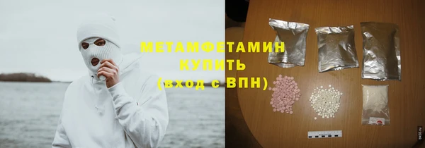 гидра Михайловск