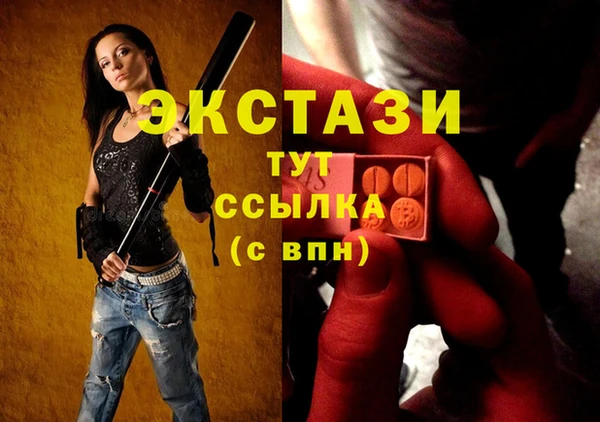 синтетический гашиш Михайловка