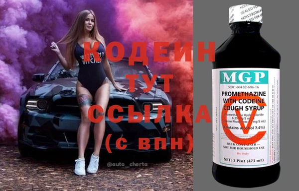 синтетический гашиш Михайловка