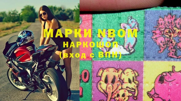синтетический гашиш Михайловка