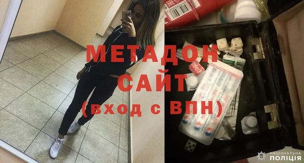 гидра Михайловск
