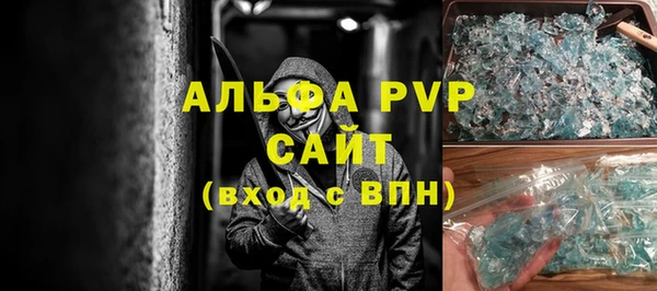 гидра Михайловск