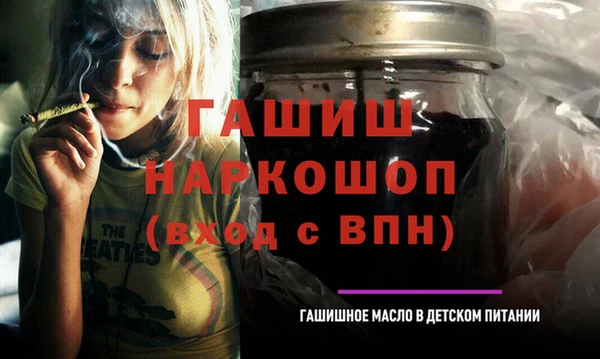 синтетический гашиш Михайловка
