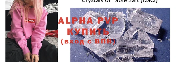 apvp Михайлов