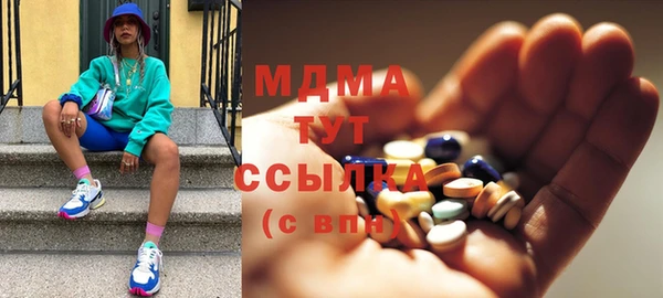 гидра Михайловск
