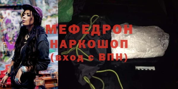 синтетический гашиш Михайловка