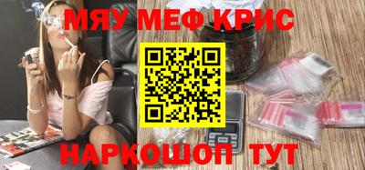 mdma Апрелевка