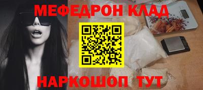 эйфоретик Аргун