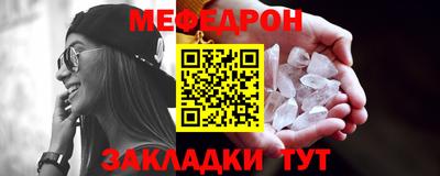 mix Апшеронск