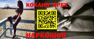 не бодяженный Апшеронск