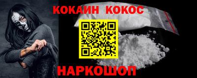 не бодяженный Апшеронск