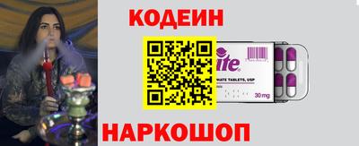 не бодяженный Апшеронск