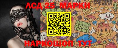 не бодяженный Апшеронск