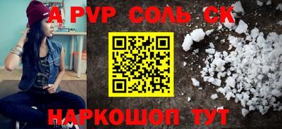 индика Апрелевка