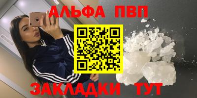 индика Апрелевка