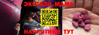 mdma Апрелевка