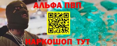 mix Апшеронск
