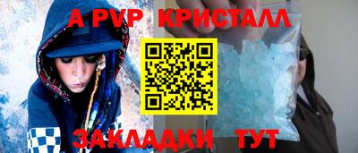 mdma Апрелевка