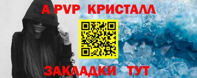 mix Апшеронск