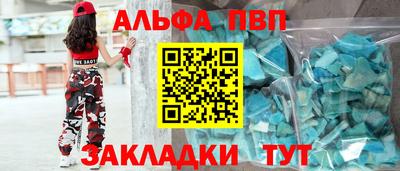 не бодяженный Апшеронск