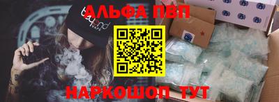 эйфоретик Аргун