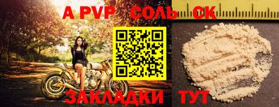 мефедрон VHQ Донецк