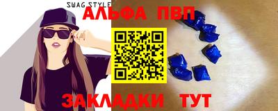 индика Апрелевка