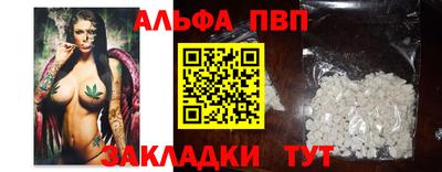 индика Апрелевка