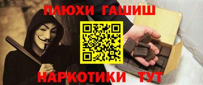 mix Апшеронск
