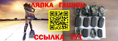 не бодяженный Апшеронск